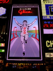Glico sign at night of the day of Pocky & Pretz (7) photo