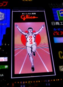 Glico sign at night of the day of Pocky & Pretz (16)