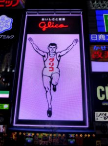 Glico sign at night of the day of Pocky & Pretz (11) photo