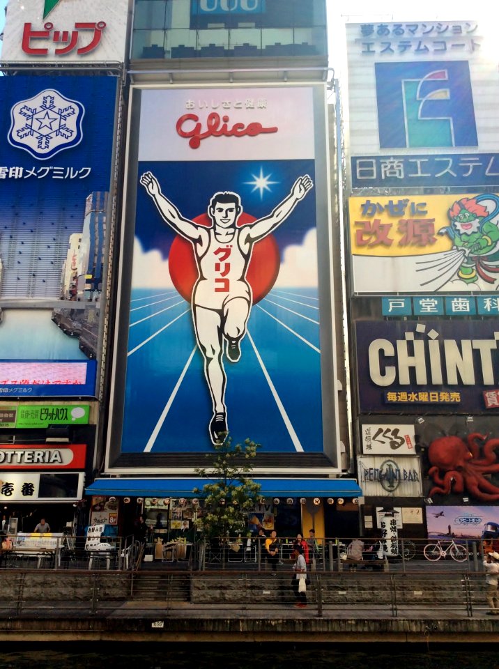 Glico sign in Dotombori, 24th October 2014