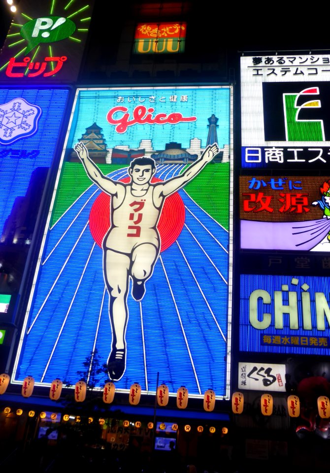 Glico signs in Dotonbori at night,16th August 2014 (2) photo