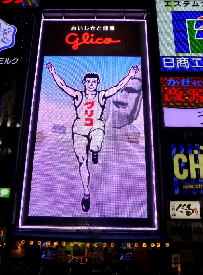 Glico sign at night of the day of Pocky & Pretz (6)