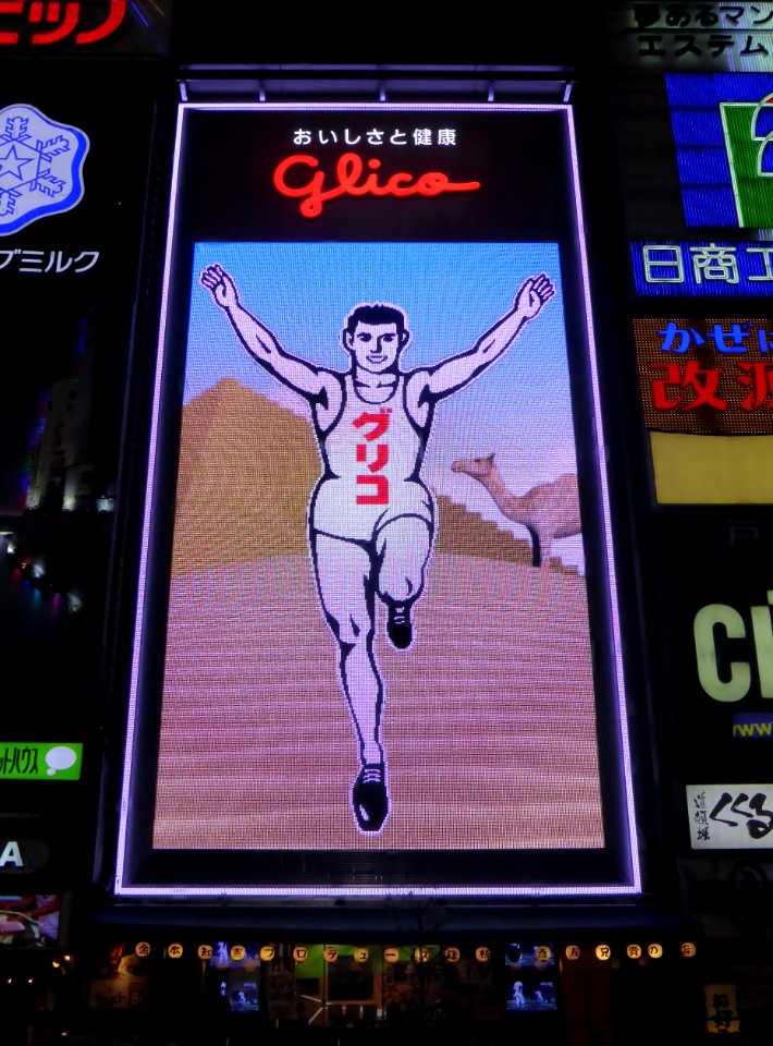 Glico sign at night of the day of Pocky & Pretz (27)