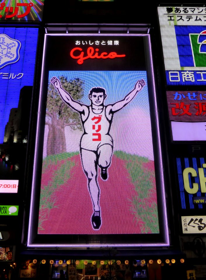 Glico sign at night of the day of Pocky & Pretz (25)