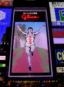 Glico sign at night of the day of Pocky & Pretz (25)