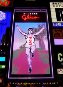 Glico sign at night of the day of Pocky & Pretz (26) photo