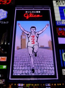 Glico sign at night of the day of Pocky & Pretz (22) photo