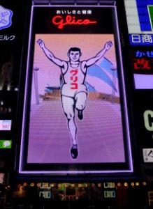 Glico sign at night of the day of Pocky & Pretz (29) photo