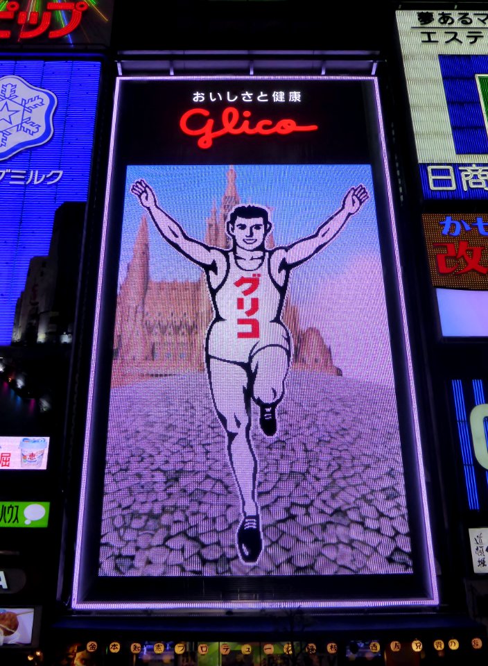 Glico sign at night of the day of Pocky & Pretz (20)