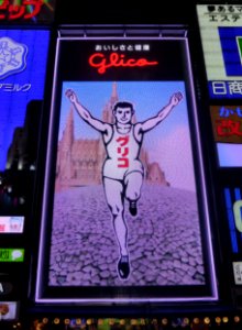 Glico sign at night of the day of Pocky & Pretz (20)