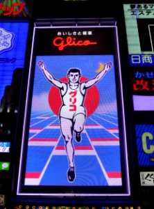 Glico sign at night of the day of Pocky & Pretz (13)