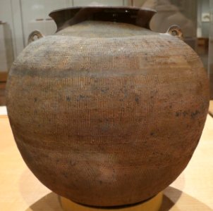 Globular jar with handles from Korea, Three Kingdoms period, late 4th century, stoneware, Honolulu Academy of Arts