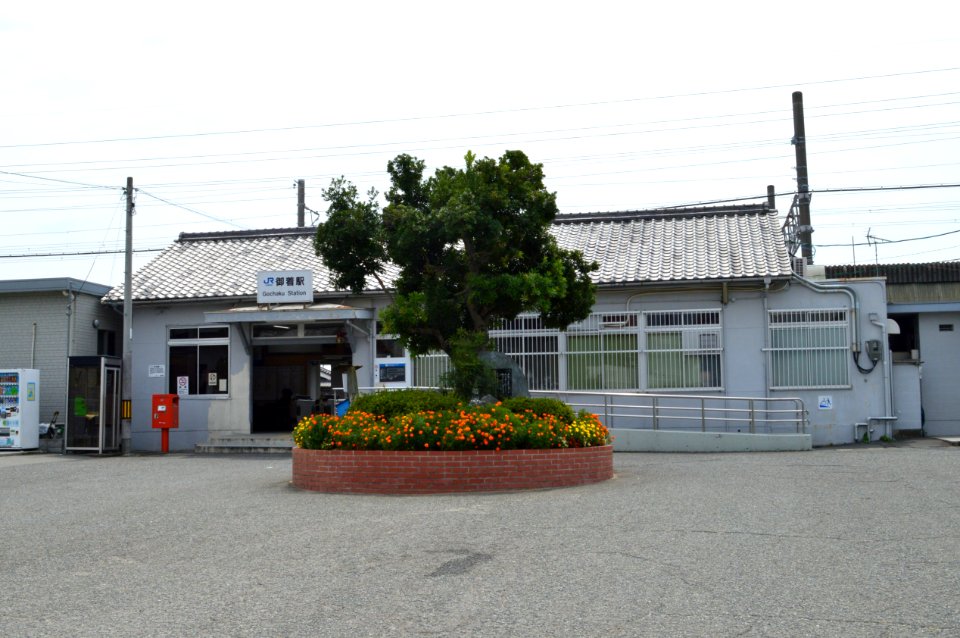 Gochaku Station ekisha