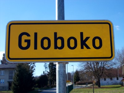 Globoko, Brežice 20