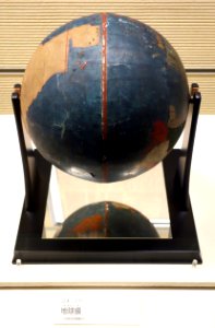 Globe in Matteo Ricci form, replica of globe made by Harumi Shibukawa in 1695 - National Museum of Nature and Science, Tokyo - DSC07411