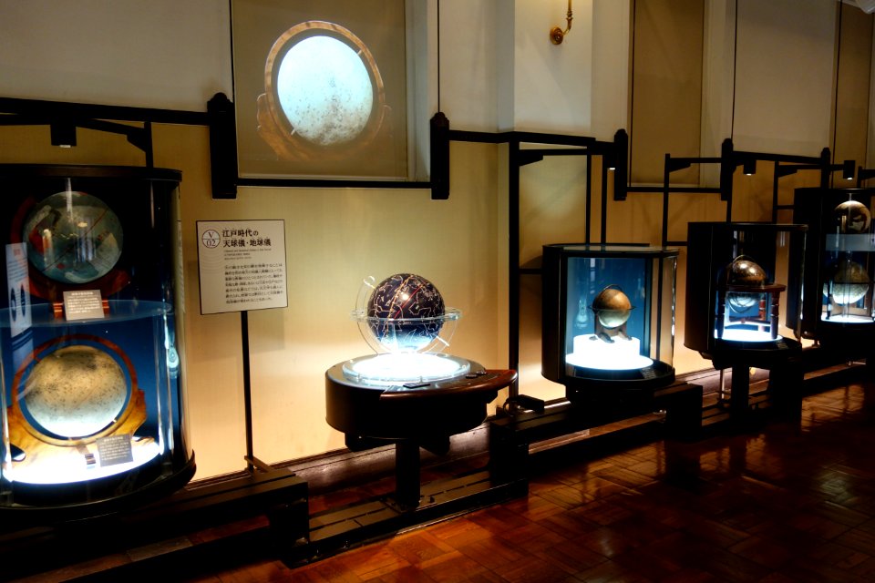 Globes - National Museum of Nature and Science, Tokyo - DSC07153