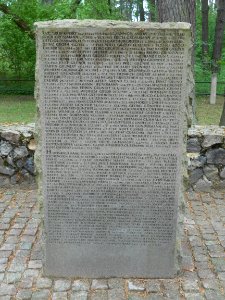 GMC in Smolensk - A05A