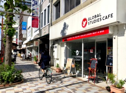 Global-Studies-Cafe-2