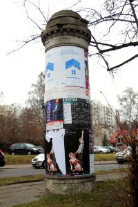 Gdańsk Oliwa ulica Czyżewskiego – przedwojenny słup (3)