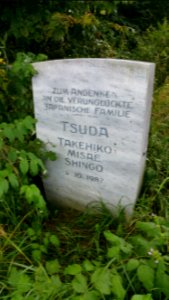 Gedenkstein Familie Tsuda