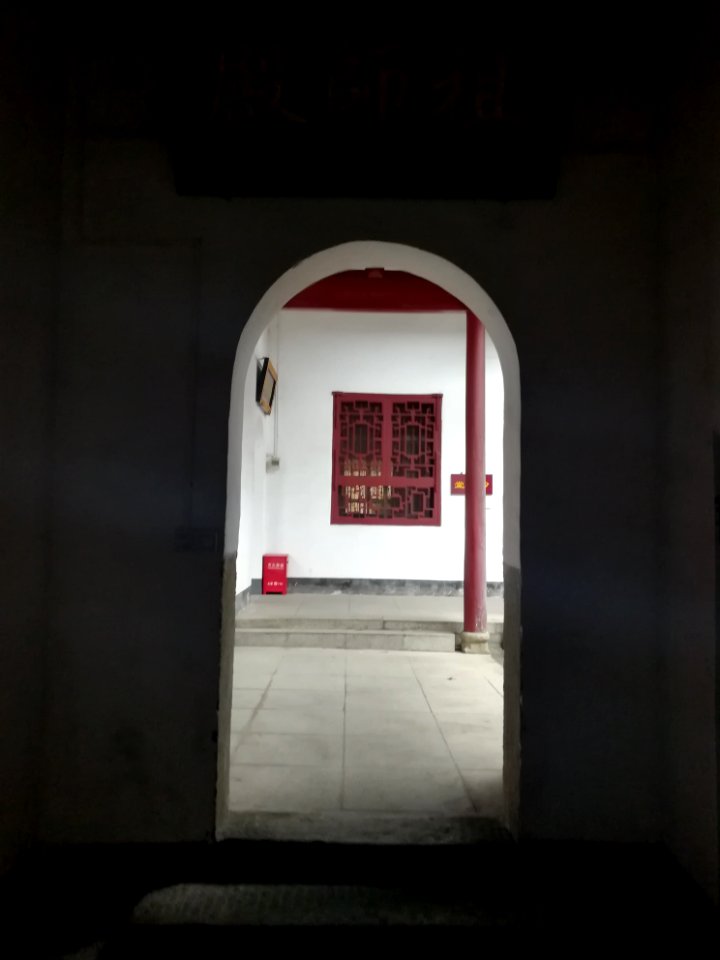 Gate of the Guru Hall, Zhusheng Temple (Hunan)
