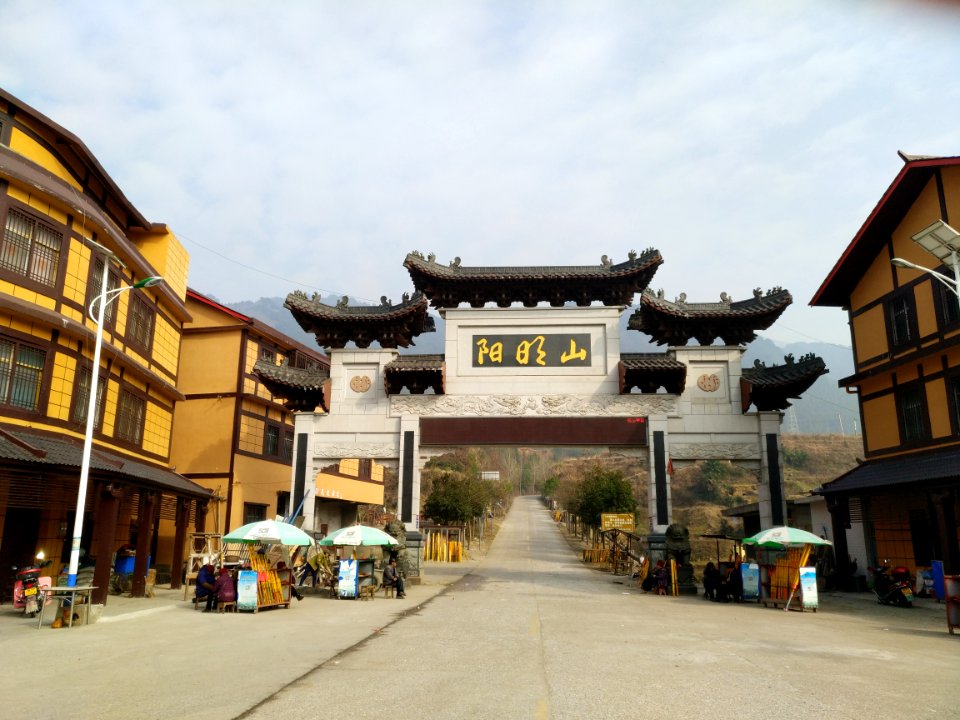 Gate of Yangmingshan National Forest Park (Hunan)