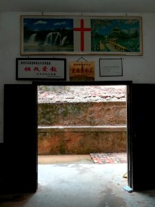Gate of Huayuan Christian Church, Qingshanqiao Town of Ningxiang