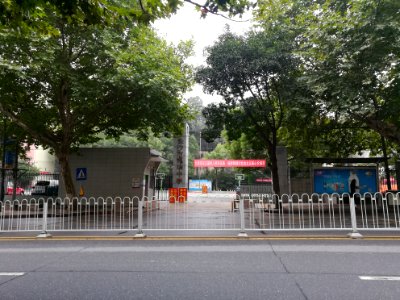 Gate of Changsha Yaohua Meddle School