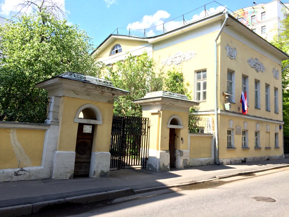 Geological Institute Russian Academy of Sciences