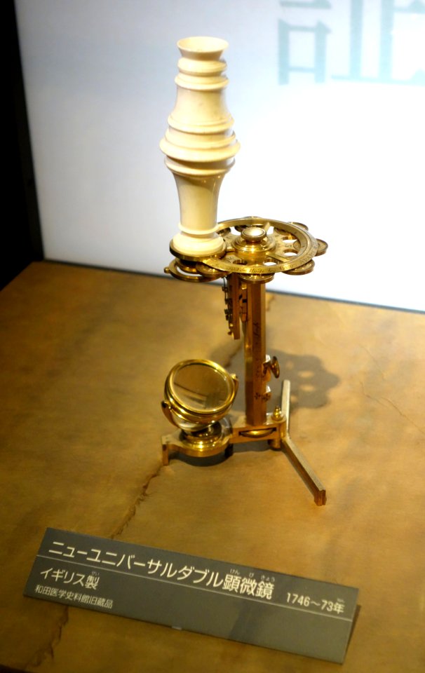 Geo. Adams microscope - National Museum of Nature and Science, Tokyo - DSC07195