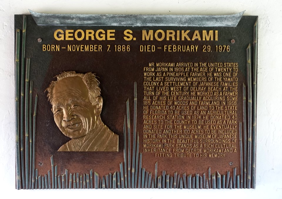 George S. Morikami memorial - Morikami Museum and Japanese Gardens - Palm Beach County, Florida - DSC03564