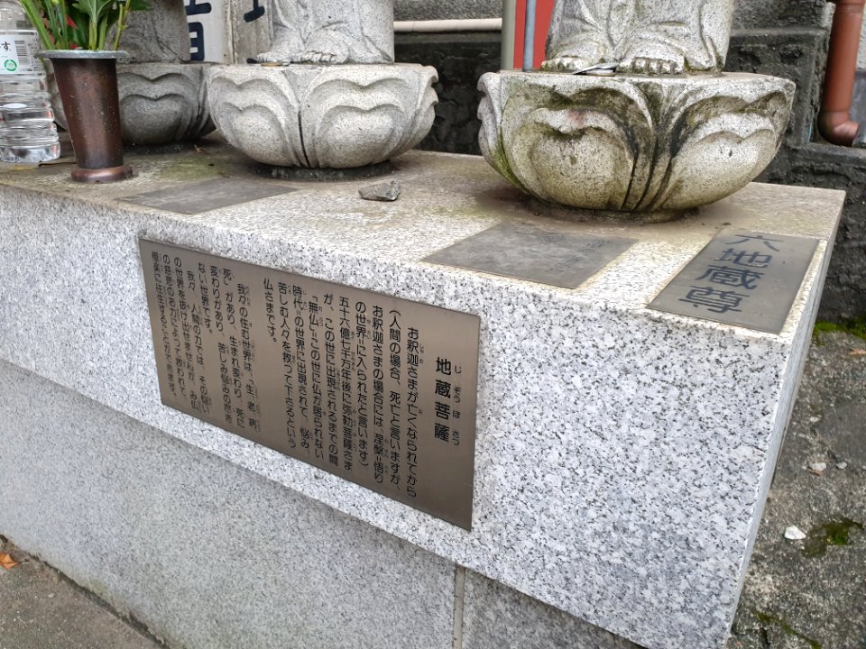 Gyoran-ji on a Sunday 6