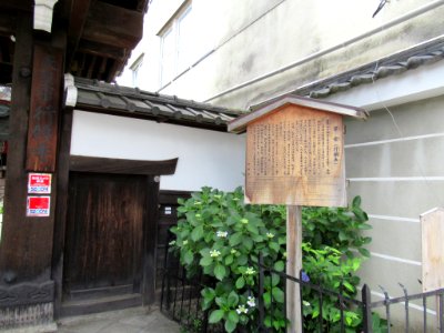 Gyogan-ji 003