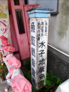 Gyoran-ji on a Sunday 5