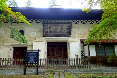 Hōon-ji Temple - Morioka, Iwate - DSC04308