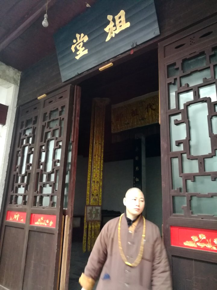 Guru Hall, Nantai Temple