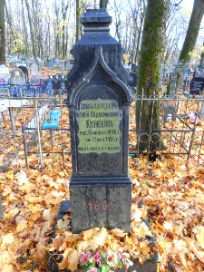 Gurievskoye cemetery 15