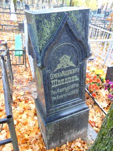 Gurievskoye cemetery 10