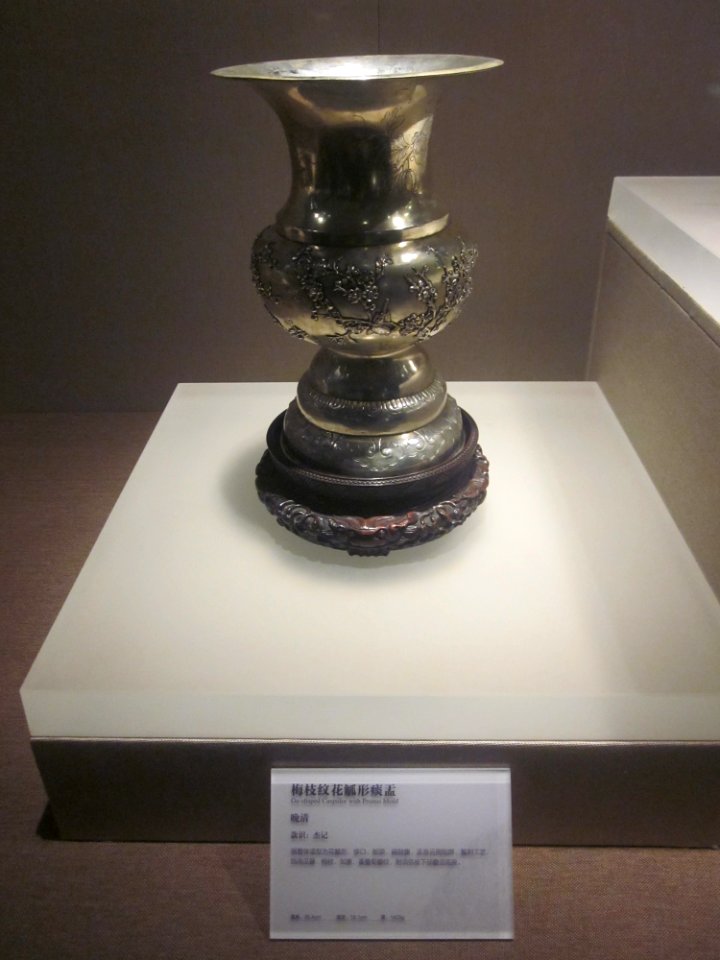 Gu-shaped Cuspidor with Prunus Motif, the late Qing Dynasty, Changsha Museum