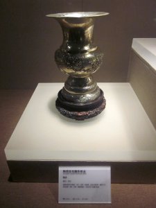 Gu-shaped Cuspidor with Prunus Motif, the late Qing Dynasty, Changsha Museum