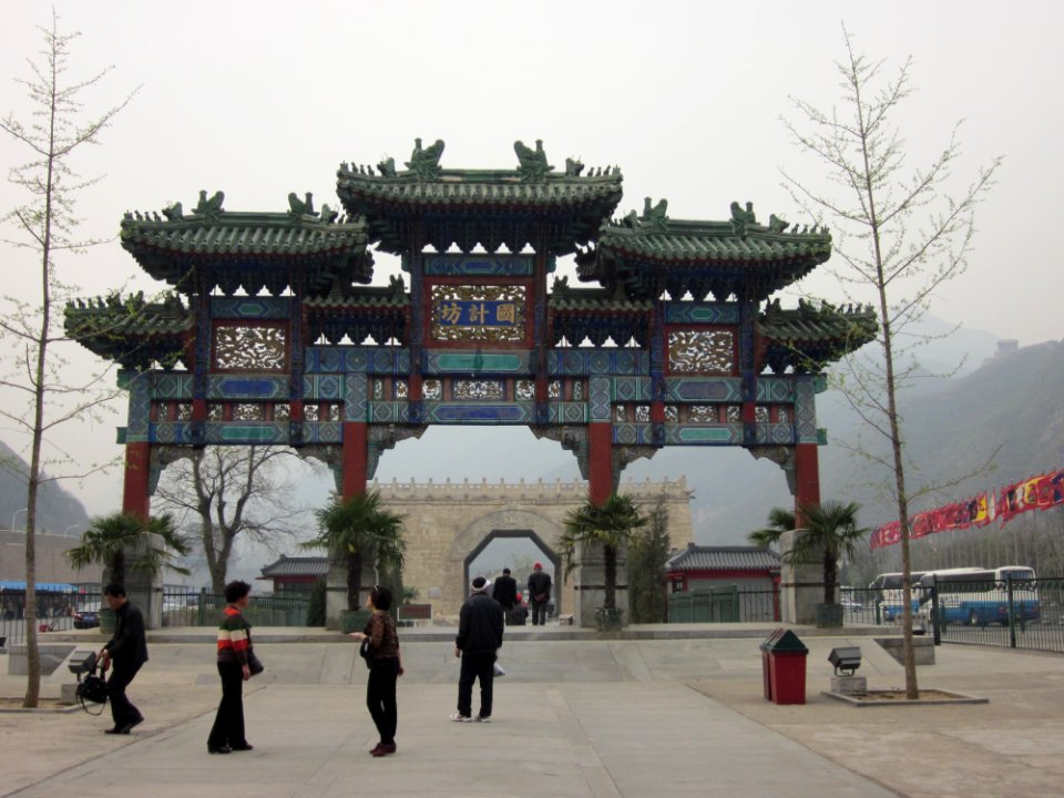 Guojifang, Juyong Pass, Beijing, China3