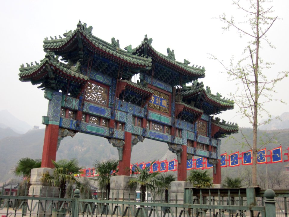 Guojifang, Juyong Pass, Beijing, China2