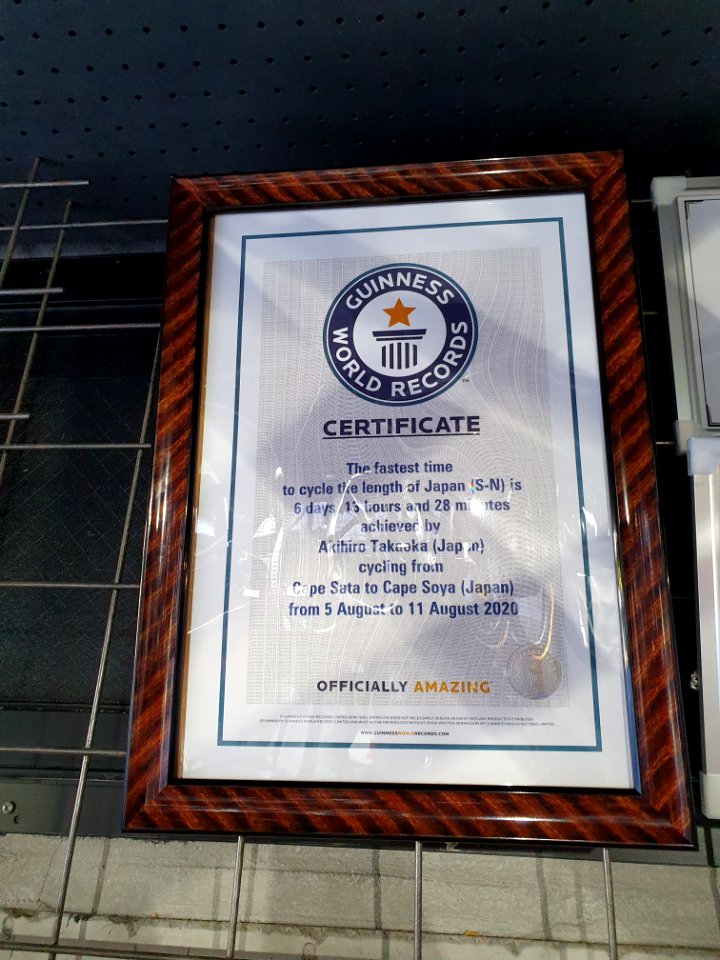 Guiness world record- fastest time to cycle the length of Japan, Akihiro Takaoka
