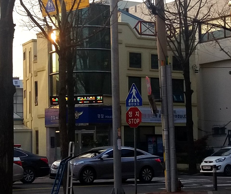 Gwangju Seobu Police Station Nongseong Police Box