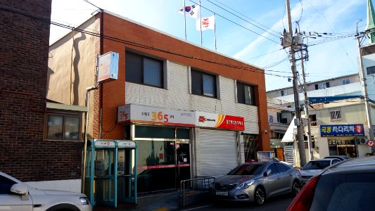 Gwangju Bangnim-dong Post Office