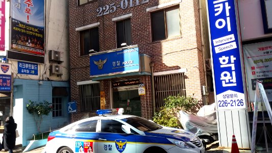 Gwangju Dongbu Police Station Geumnam Police Box