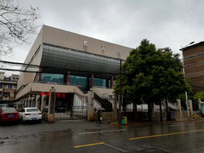 Gymnasium, Hunan University of Chinese Medicine