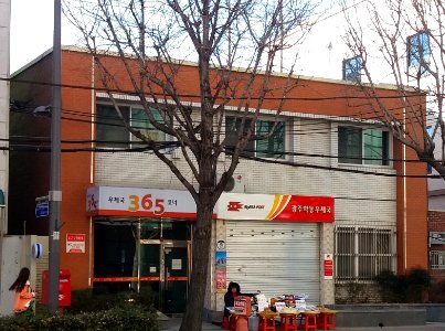 Gwangju Hak-dong Post Office