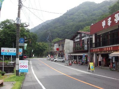 Gunma Pref r-028 Kinoenetei