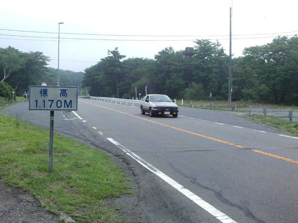 Gunma Pref r-033 1170M